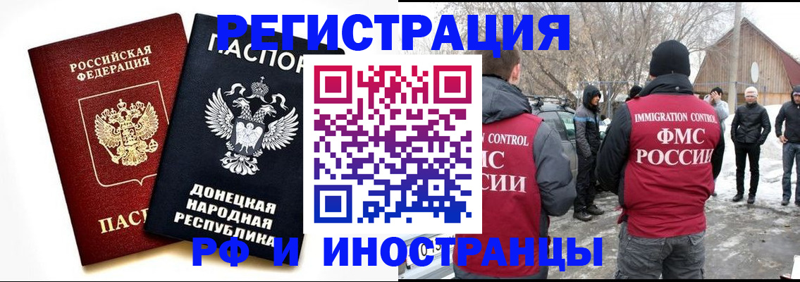 временная регистрация адрес в Чусовом